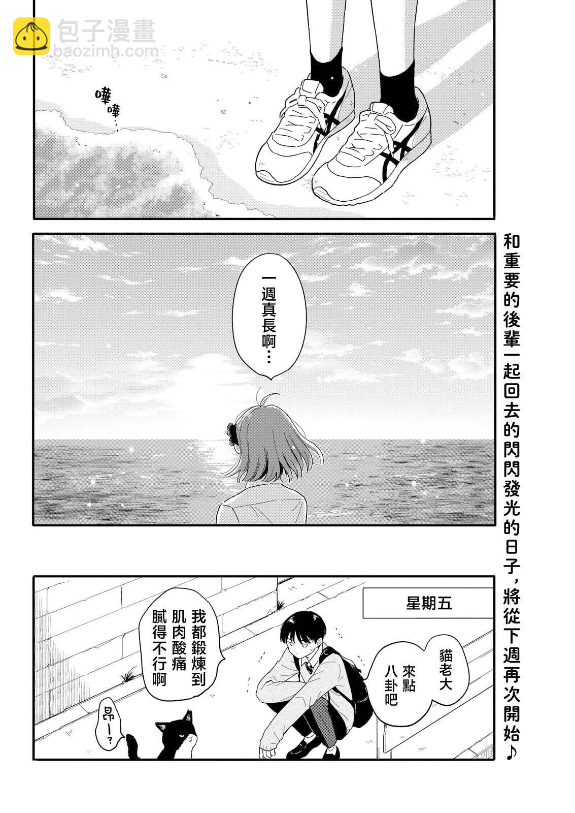 第19话15
