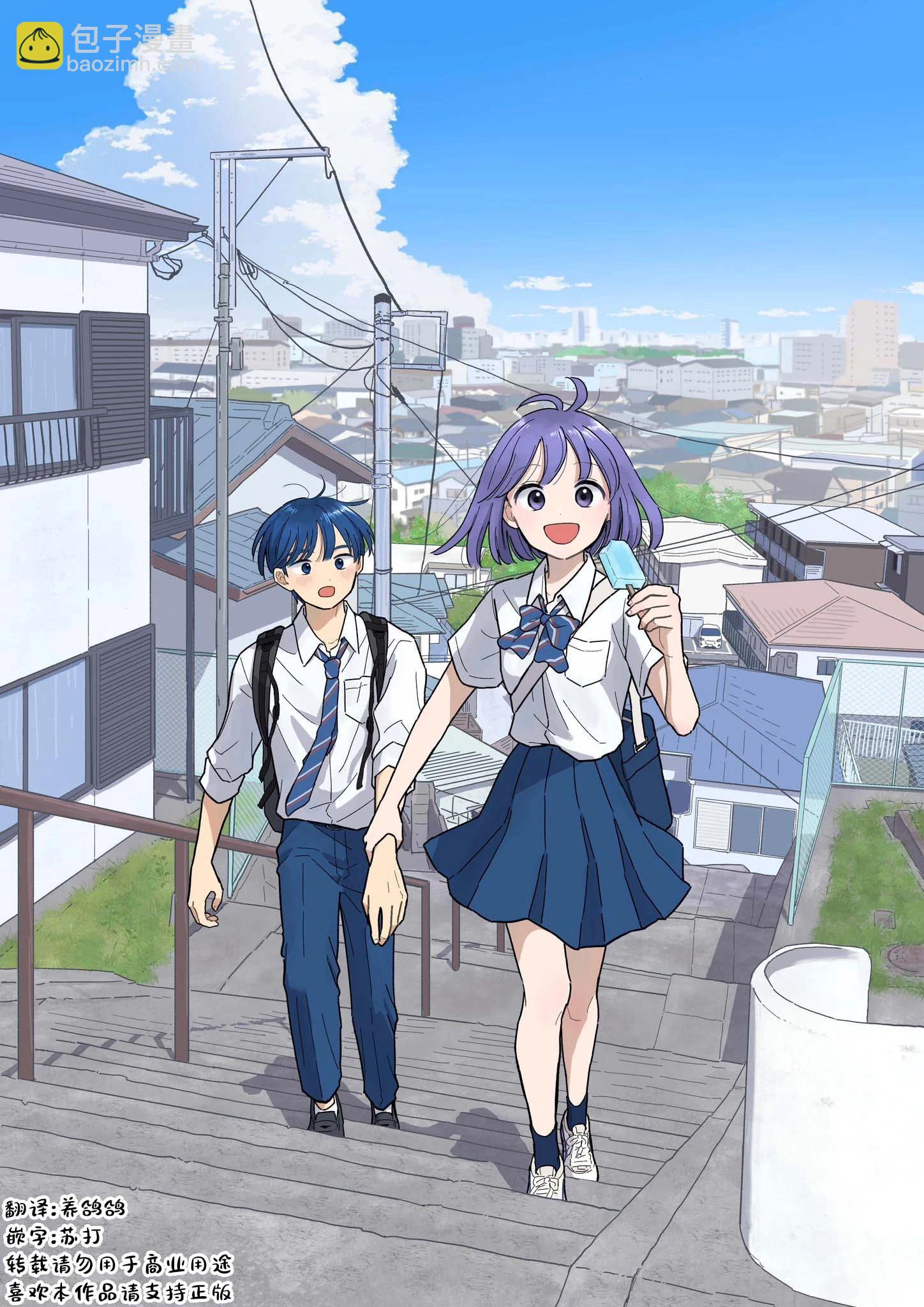 第19话17