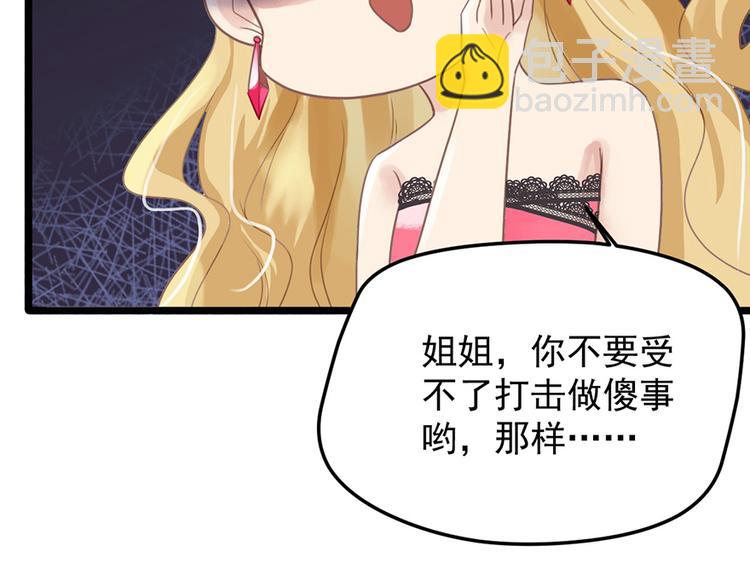 第10话 求你成全我们24