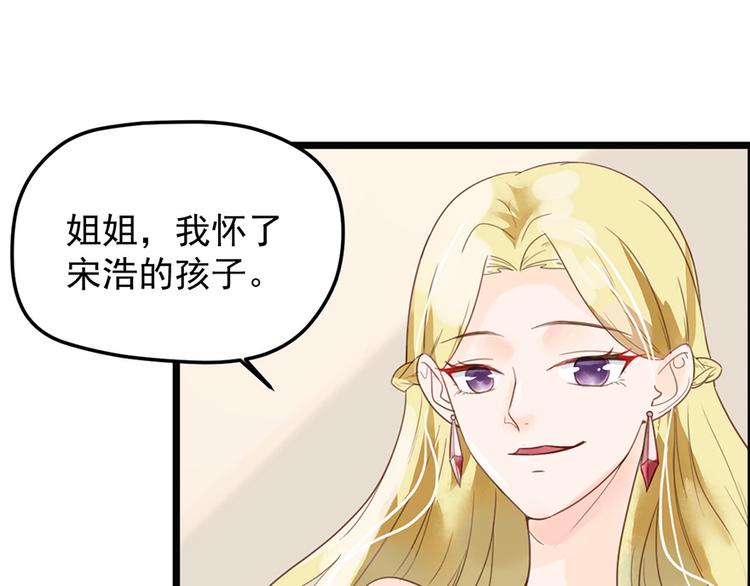 第10话 求你成全我们30
