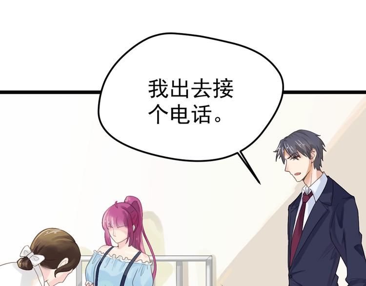 第10话 求你成全我们4