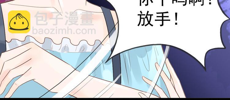 第10话 求你成全我们48