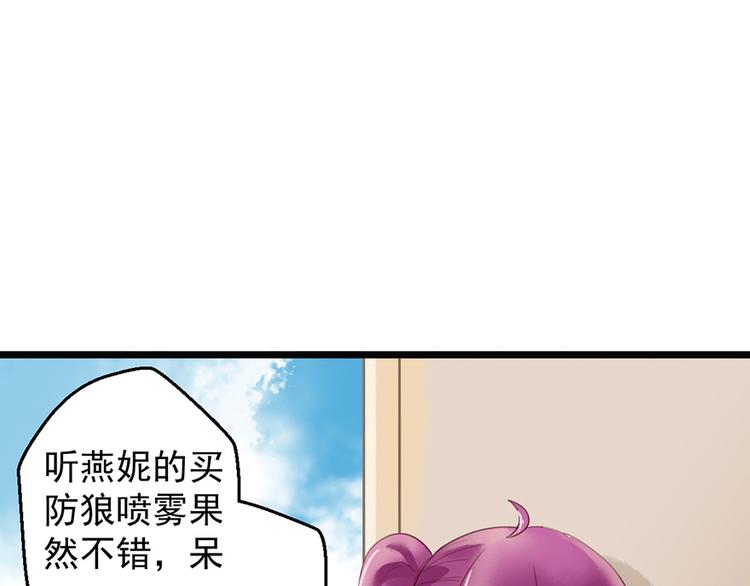 第12话 防狼16
