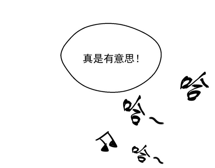 第12话 防狼27