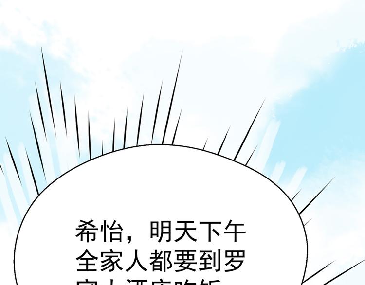 第12话 防狼32