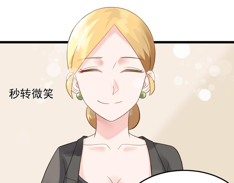 第12话 防狼54
