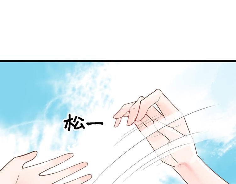 第12话 防狼6