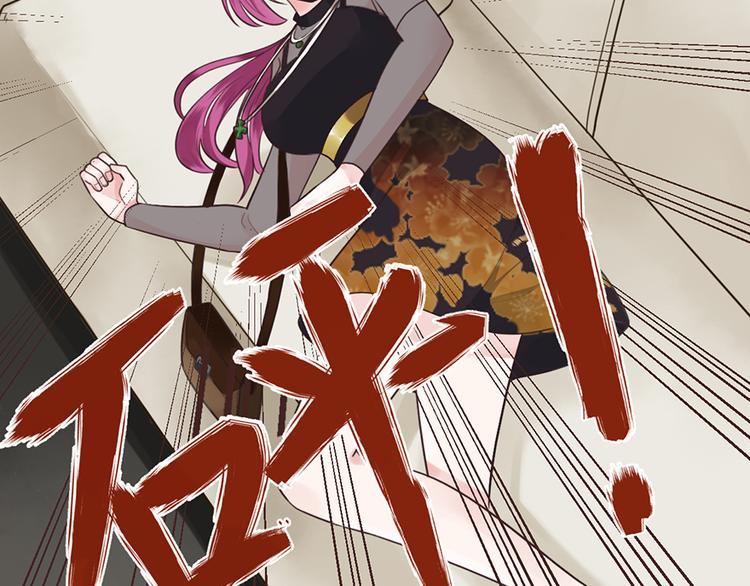 第34话 做还是不做？51