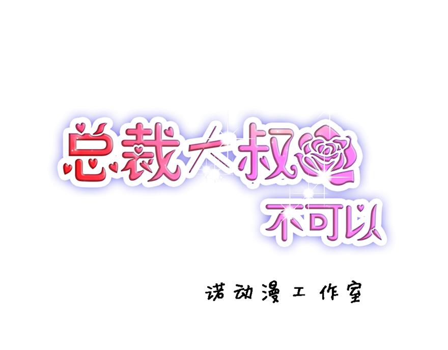 第40话 接机0