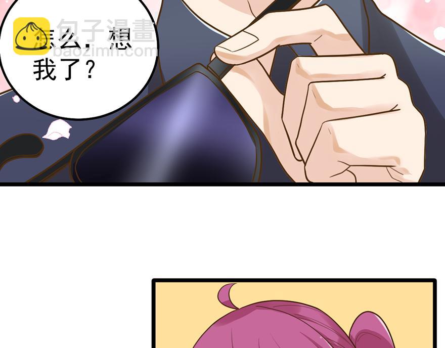 第40话 接机14