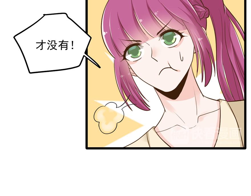 第40话 接机15