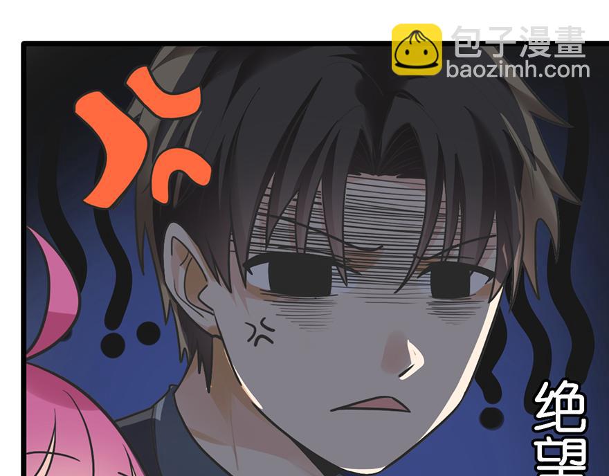 第40话 接机30