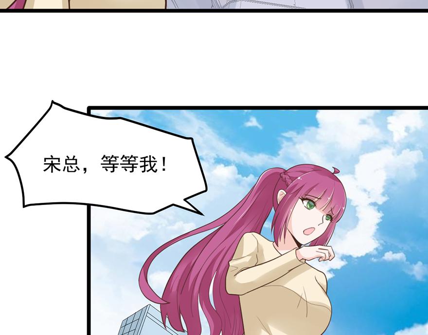 第40话 接机38