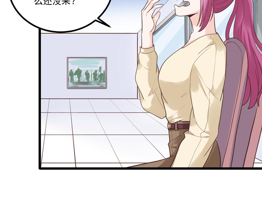 第40话 接机4