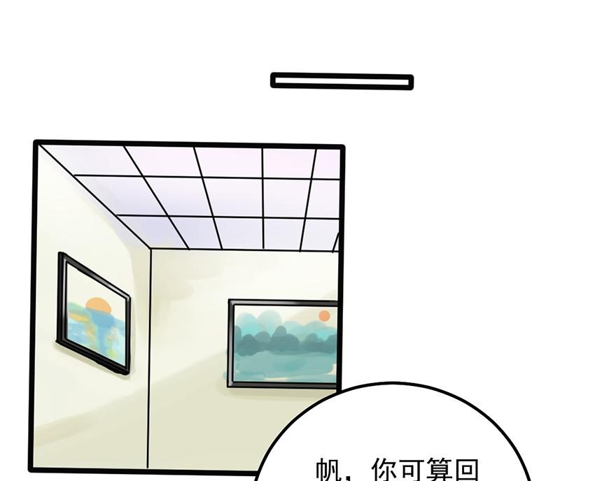 第40话 接机40