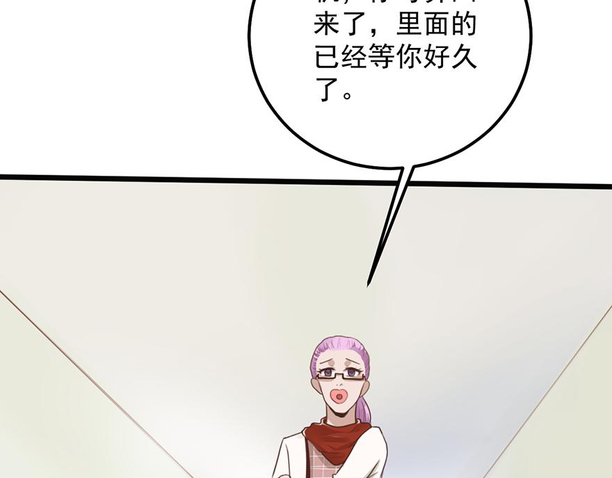 第40话 接机41