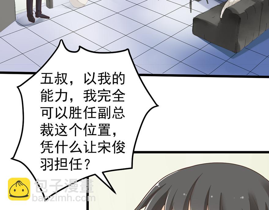 第40话 接机45