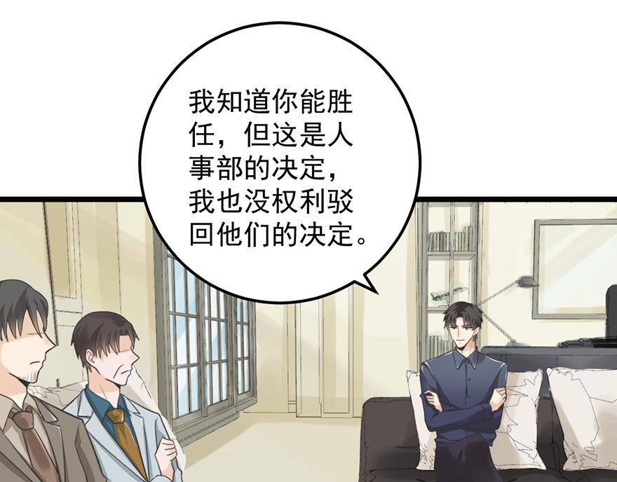 第40话 接机48