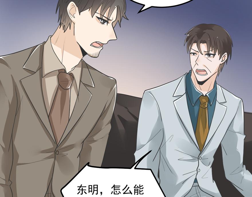 第40话 接机54