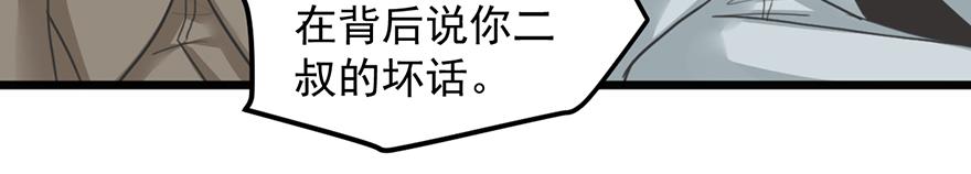 第40话 接机55