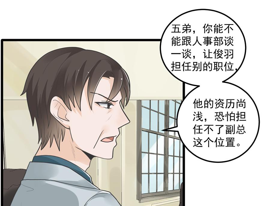 第40话 接机56