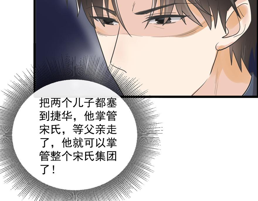 第40话 接机58