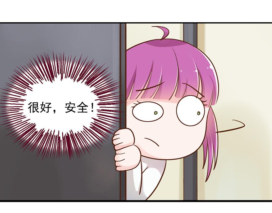 第42话 带你去一个地方23