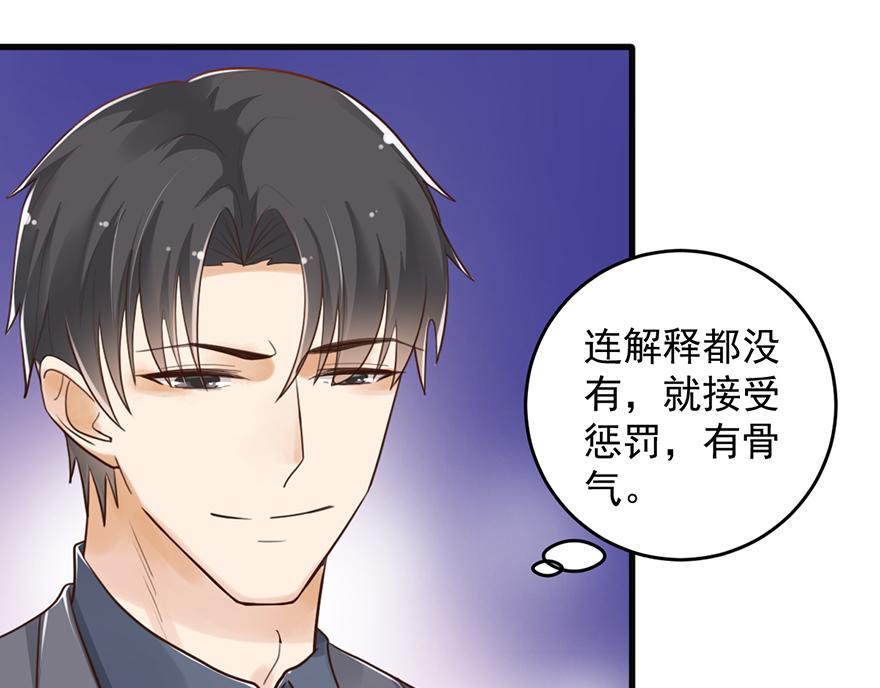第42话 带你去一个地方32