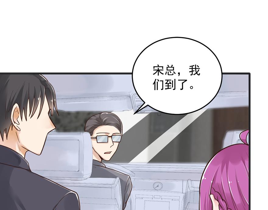 第42话 带你去一个地方59