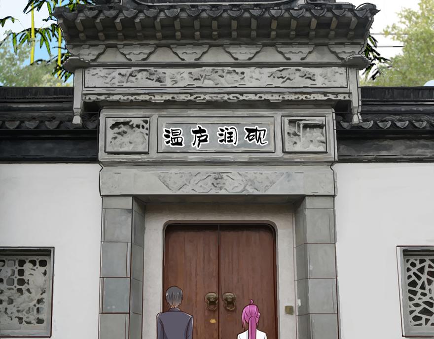 第42话 带你去一个地方63
