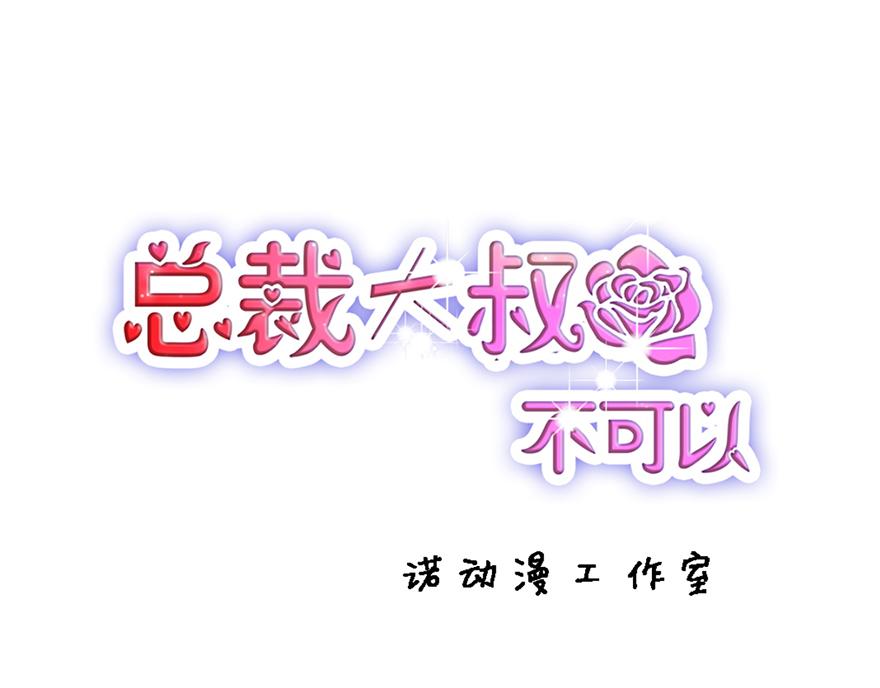 第43话 为什么选择你0