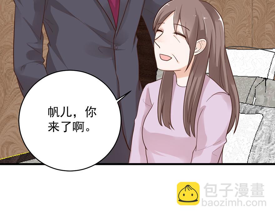 第43话 为什么选择你11