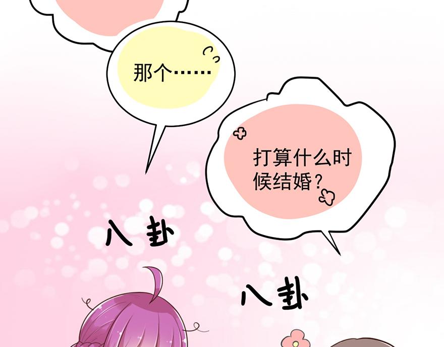 第43话 为什么选择你18