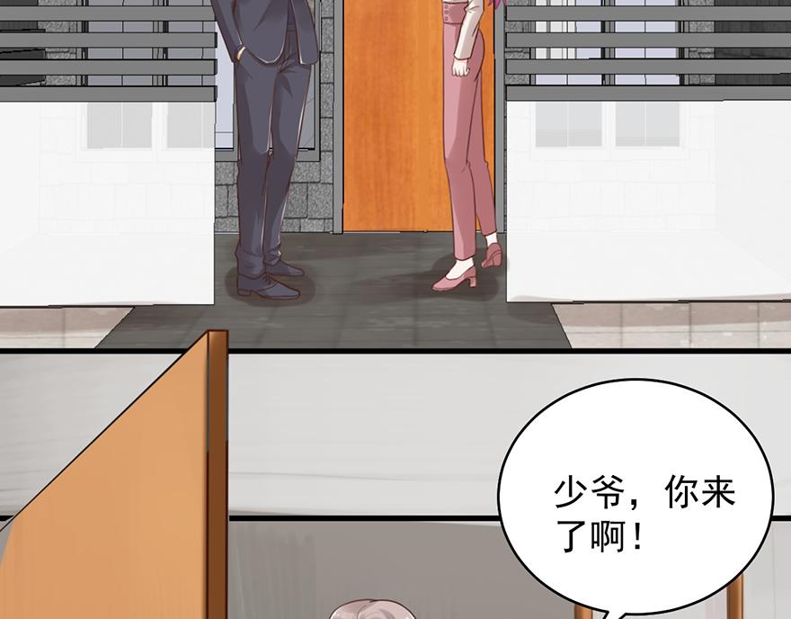 第43话 为什么选择你3