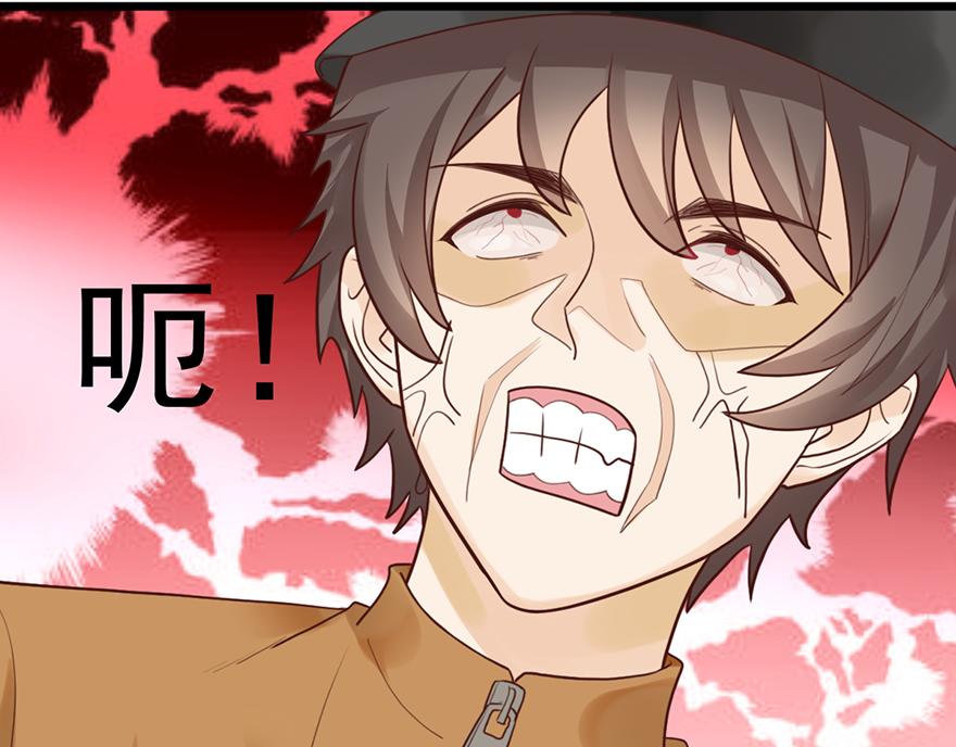 第45话 狠揍渣男17
