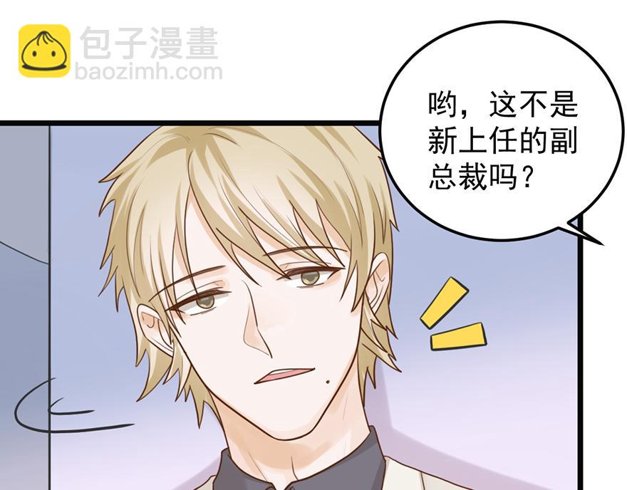 第45话 狠揍渣男44
