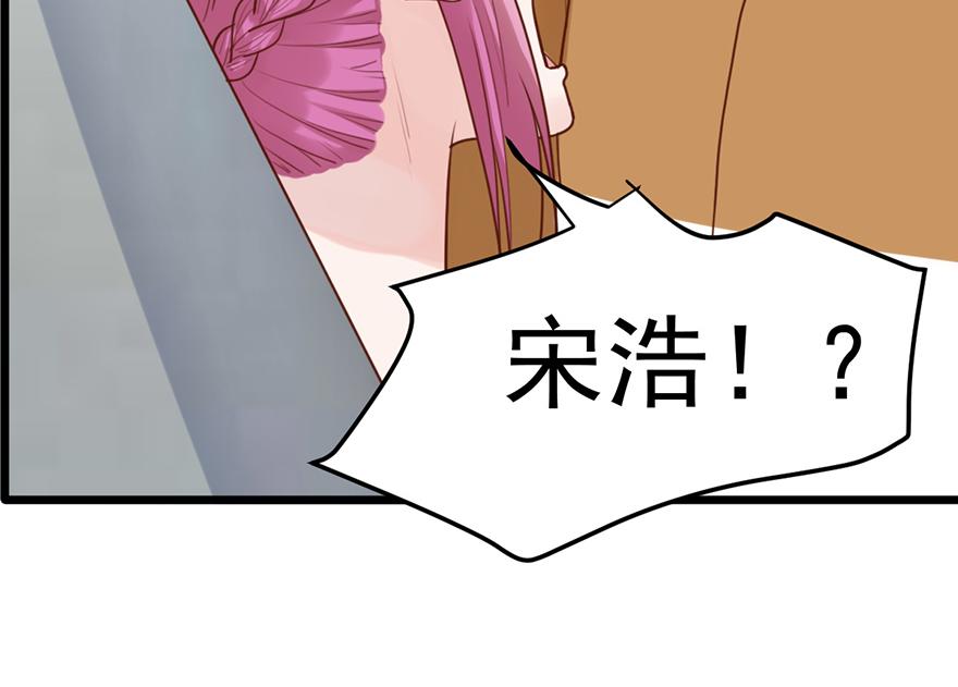 第45话 狠揍渣男7