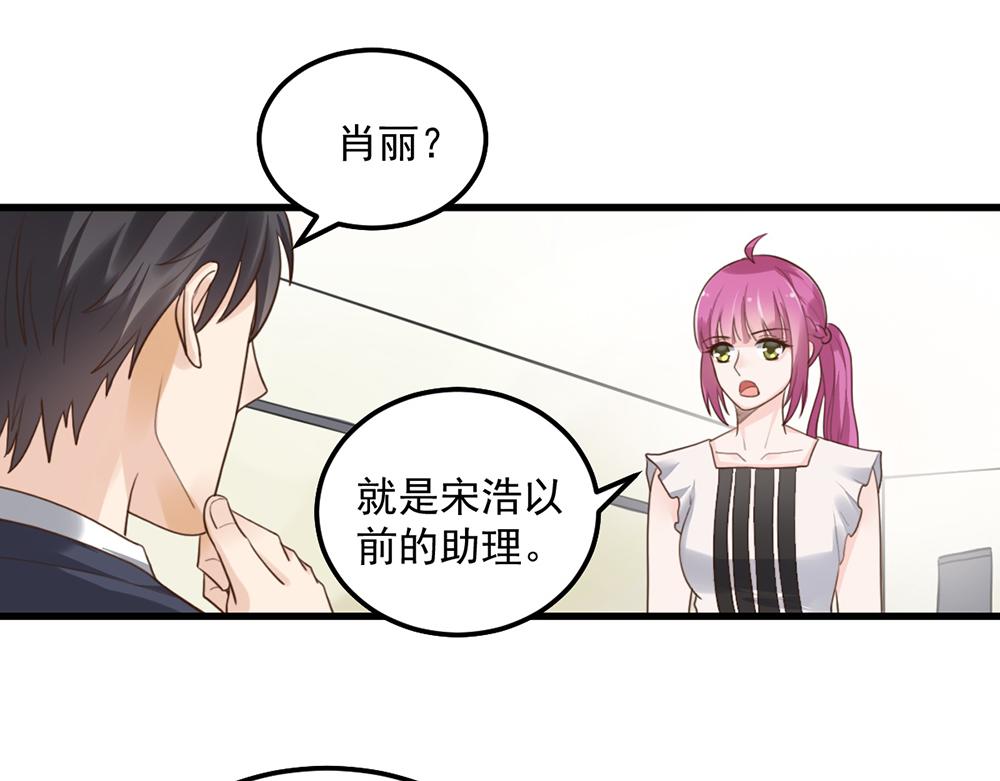 第46话 痛殴女主角10