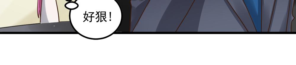 第46话 痛殴女主角12