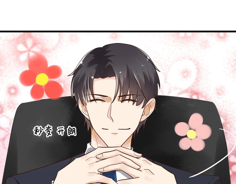 第46话 痛殴女主角13