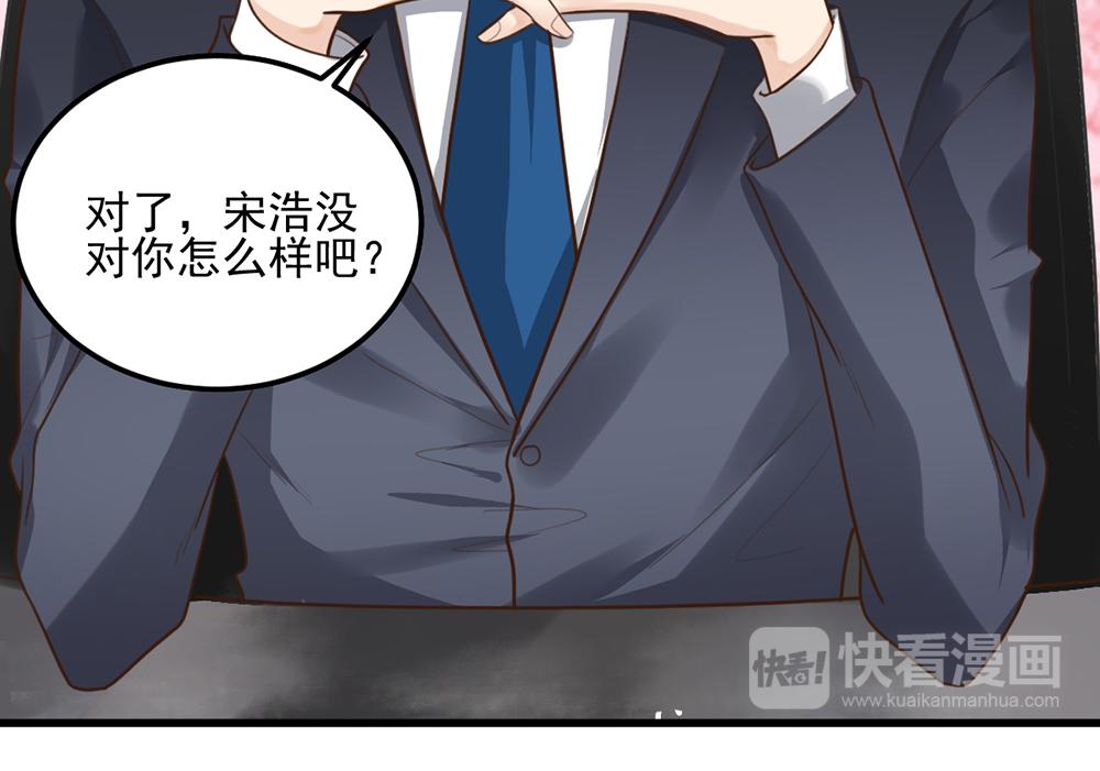 第46话 痛殴女主角14