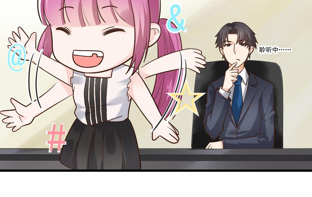第46话 痛殴女主角17