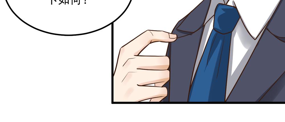 第46话 痛殴女主角19