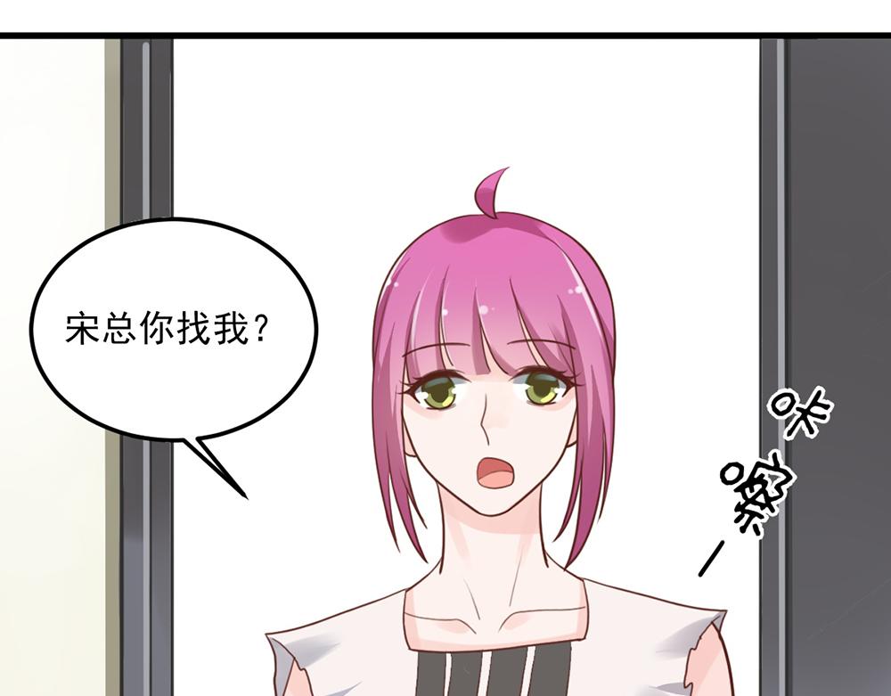 第46话 痛殴女主角2