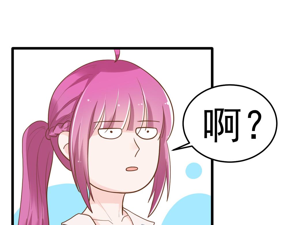 第46话 痛殴女主角20