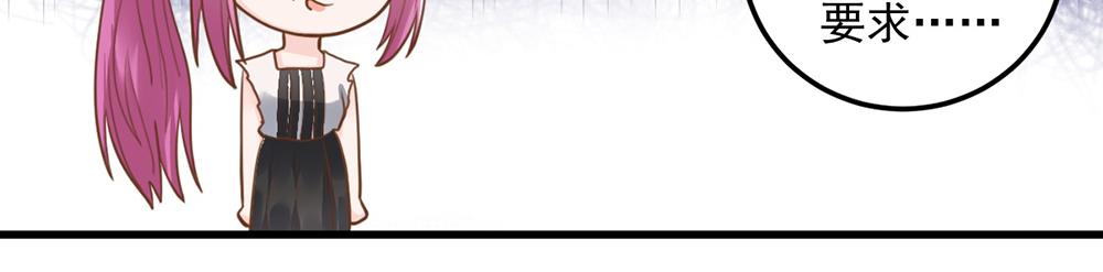 第46话 痛殴女主角25