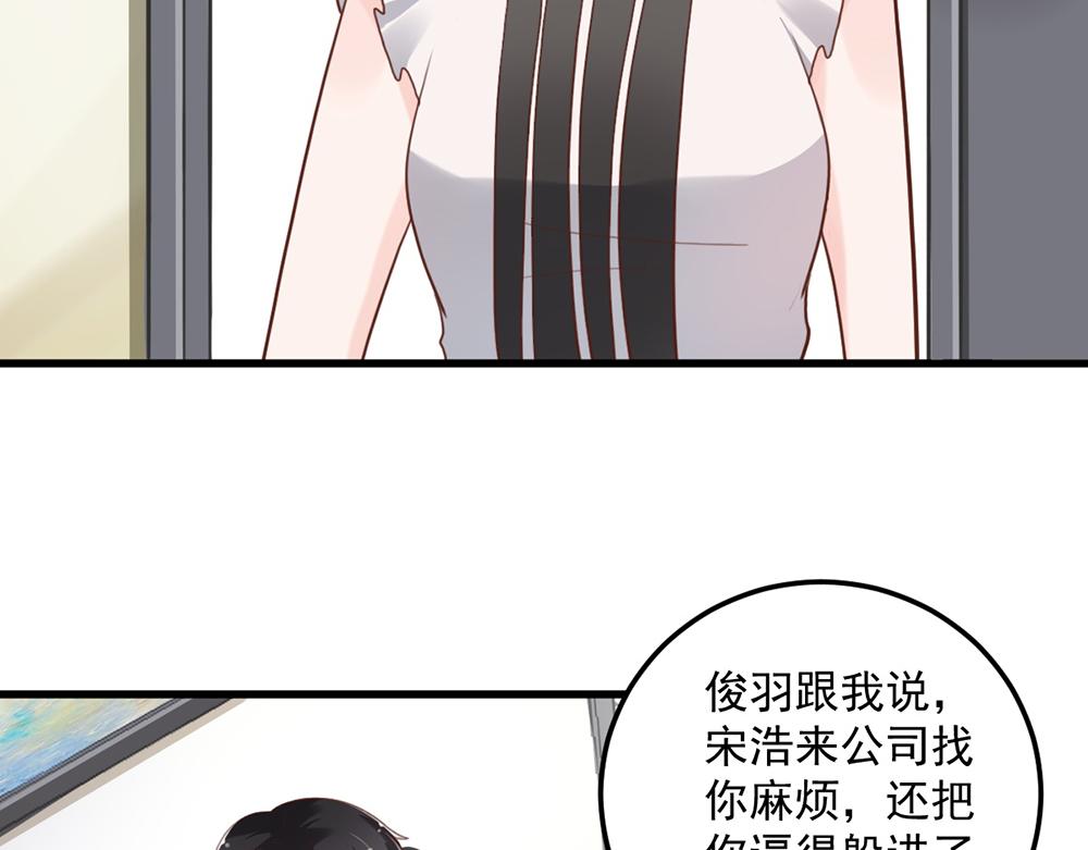 第46话 痛殴女主角3