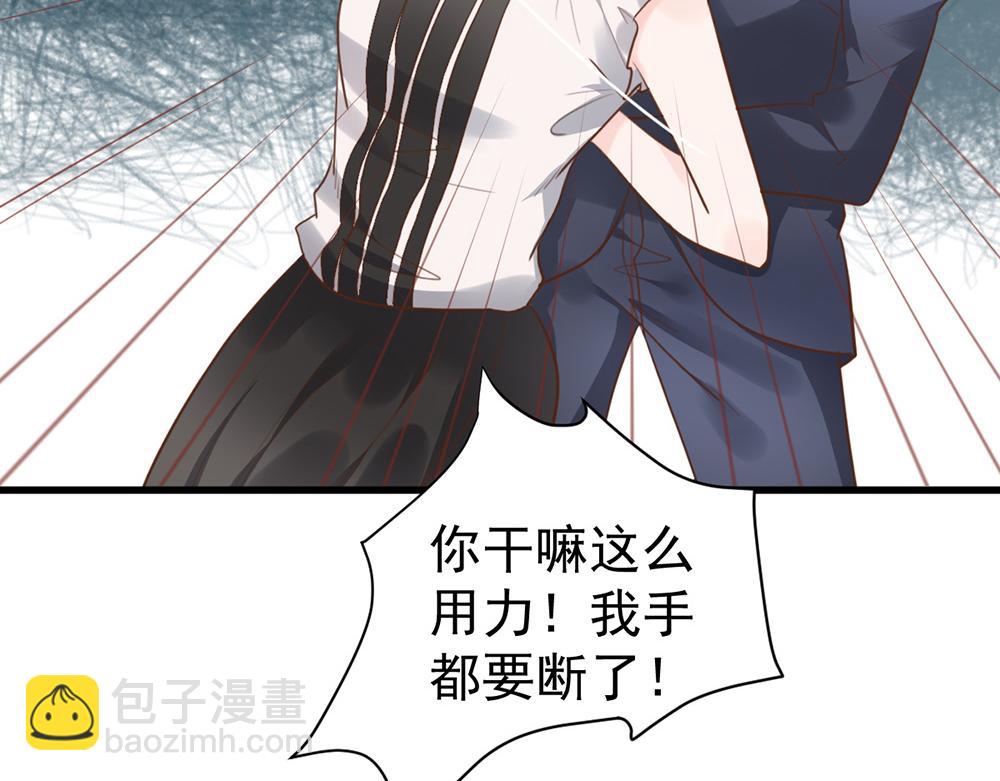 第46话 痛殴女主角33