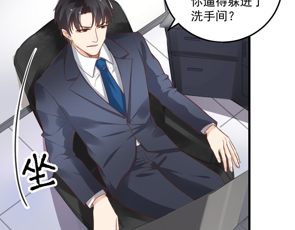 第46话 痛殴女主角4