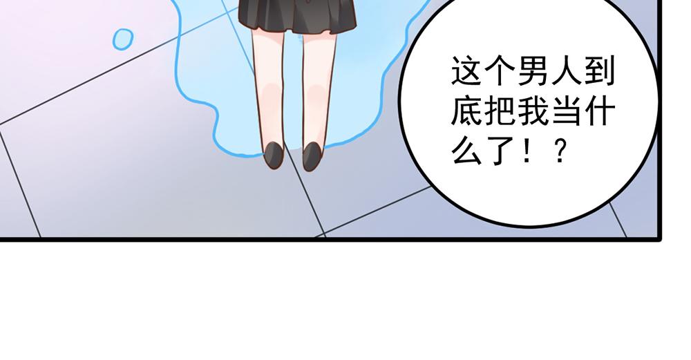 第46话 痛殴女主角54